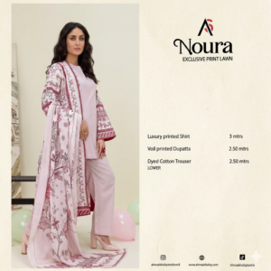 Noura 3 Piece – Printed Suit
